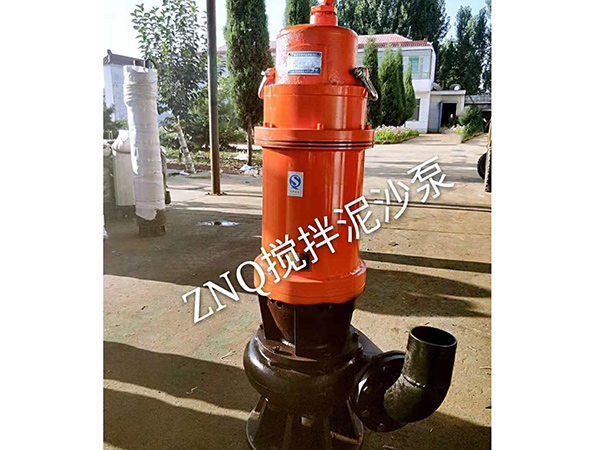 NSQ4級防爆泥沙泵